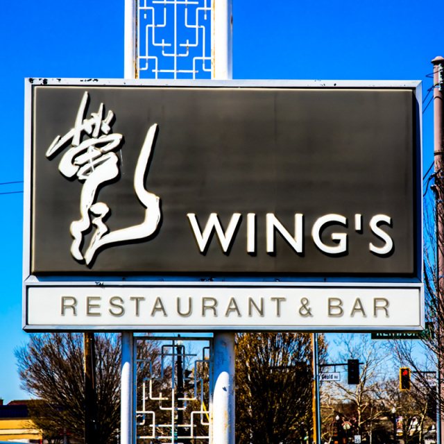 Wings Restaurant - Bexley